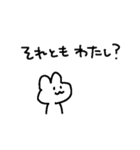 適当でごめん？（個別スタンプ：32）