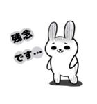 【敬語】日常で使える♪白うさぎ（個別スタンプ：2）