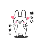 【敬語】日常で使える♪白うさぎ（個別スタンプ：3）