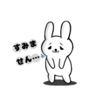 【敬語】日常で使える♪白うさぎ（個別スタンプ：5）