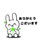 【敬語】日常で使える♪白うさぎ（個別スタンプ：6）