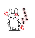 【敬語】日常で使える♪白うさぎ（個別スタンプ：8）