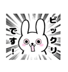 【敬語】日常で使える♪白うさぎ（個別スタンプ：11）