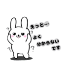 【敬語】日常で使える♪白うさぎ（個別スタンプ：12）