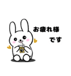 【敬語】日常で使える♪白うさぎ（個別スタンプ：13）