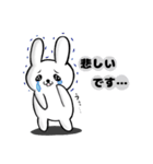 【敬語】日常で使える♪白うさぎ（個別スタンプ：14）