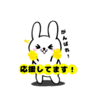 【敬語】日常で使える♪白うさぎ（個別スタンプ：18）
