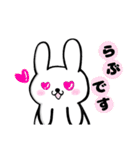 【敬語】日常で使える♪白うさぎ（個別スタンプ：21）
