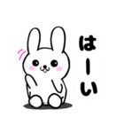 【敬語】日常で使える♪白うさぎ（個別スタンプ：22）