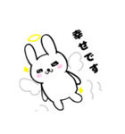 【敬語】日常で使える♪白うさぎ（個別スタンプ：23）