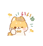 しばワンコの秋うららスタンプ（個別スタンプ：1）