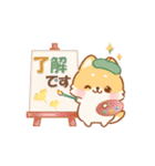 しばワンコの秋うららスタンプ（個別スタンプ：4）