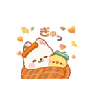 しばワンコの秋うららスタンプ（個別スタンプ：8）