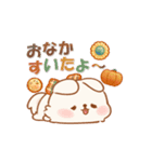 しばワンコの秋うららスタンプ（個別スタンプ：13）