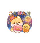 しばワンコの秋うららスタンプ（個別スタンプ：19）