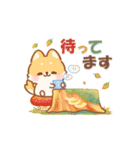 しばワンコの秋うららスタンプ（個別スタンプ：38）
