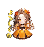 秋色ドリーミーアイドル（個別スタンプ：1）