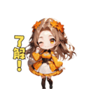 秋色ドリーミーアイドル（個別スタンプ：4）