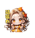秋色ドリーミーアイドル（個別スタンプ：7）