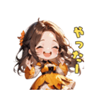 秋色ドリーミーアイドル（個別スタンプ：8）