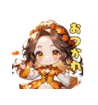 秋色ドリーミーアイドル（個別スタンプ：17）