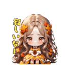 秋色ドリーミーアイドル（個別スタンプ：21）