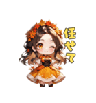 秋色ドリーミーアイドル（個別スタンプ：28）