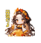 秋色ドリーミーアイドル（個別スタンプ：36）
