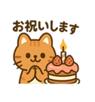10月21日お誕生日 まゆげときなこ（個別スタンプ：9）