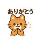 10月21日お誕生日 まゆげときなこ（個別スタンプ：11）
