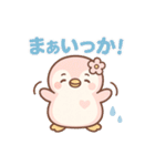 ももぺん_喜怒哀楽＆お願いスタンプ(40SET)（個別スタンプ：23）