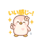 ももぺん_喜怒哀楽＆お願いスタンプ(40SET)（個別スタンプ：25）