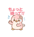 ももぺん_喜怒哀楽＆お願いスタンプ(40SET)（個別スタンプ：30）