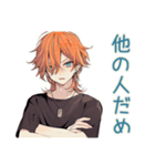 わんこ系ギャル男のやきもち束縛（個別スタンプ：4）