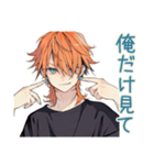 わんこ系ギャル男のやきもち束縛（個別スタンプ：6）