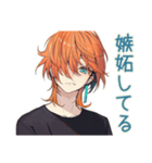 わんこ系ギャル男のやきもち束縛（個別スタンプ：16）