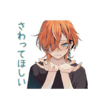 わんこ系ギャル男のやきもち束縛（個別スタンプ：22）