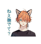 わんこ系ギャル男のやきもち束縛（個別スタンプ：23）