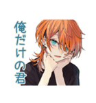 わんこ系ギャル男のやきもち束縛（個別スタンプ：27）