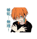 わんこ系ギャル男のやきもち束縛（個別スタンプ：34）