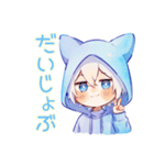 さらっと★白猫耳パーカーくん（個別スタンプ：14）