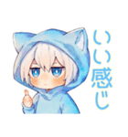 さらっと★白猫耳パーカーくん（個別スタンプ：16）