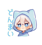 さらっと★白猫耳パーカーくん（個別スタンプ：19）