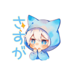 さらっと★白猫耳パーカーくん（個別スタンプ：32）