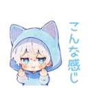 さらっと★白猫耳パーカーくん（個別スタンプ：35）