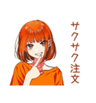 ボブカットの女の子のカフェ巡り（個別スタンプ：17）