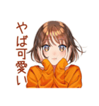 ボブカットの女の子のカフェ巡り（個別スタンプ：18）