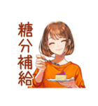ボブカットの女の子のカフェ巡り（個別スタンプ：21）
