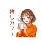 ボブカットの女の子のカフェ巡り（個別スタンプ：27）