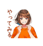 ボブカットの女の子のカフェ巡り（個別スタンプ：32）